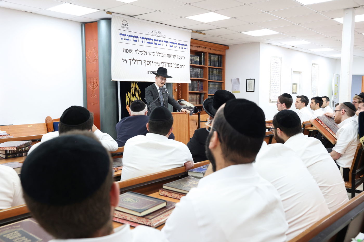  שלושים לפטירת הרב צבי מרדכי רדליך ז"ל