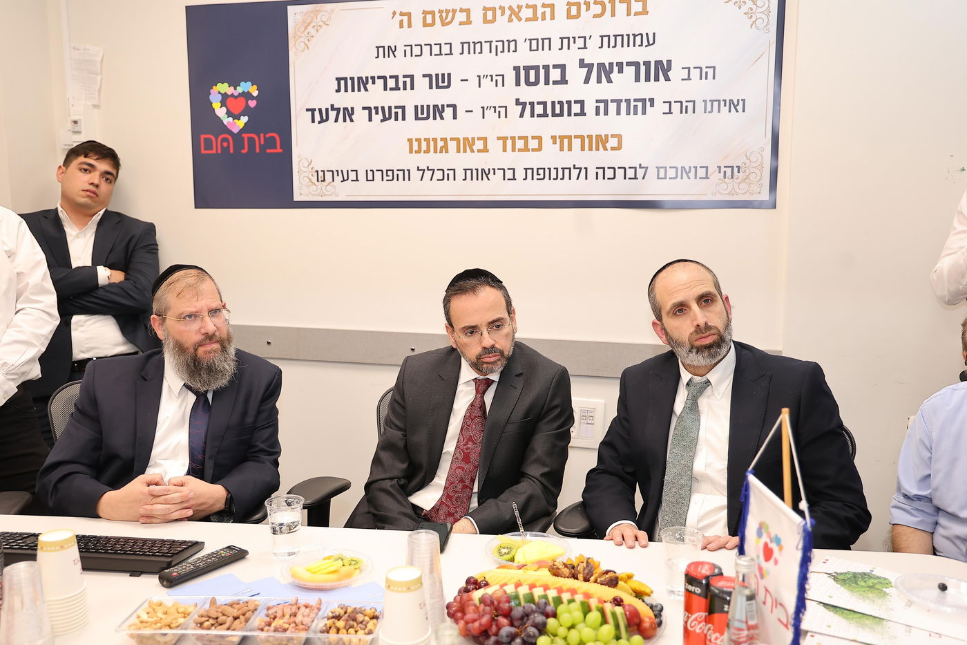 שר הבריאות אוריאל בוסו במרכז "בית חם" באלעד