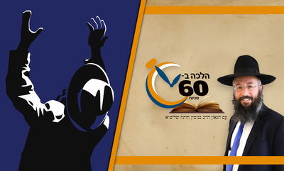 להתוודות - אסור; האם מותר להרהר בווידוי בשבת? • צפו 