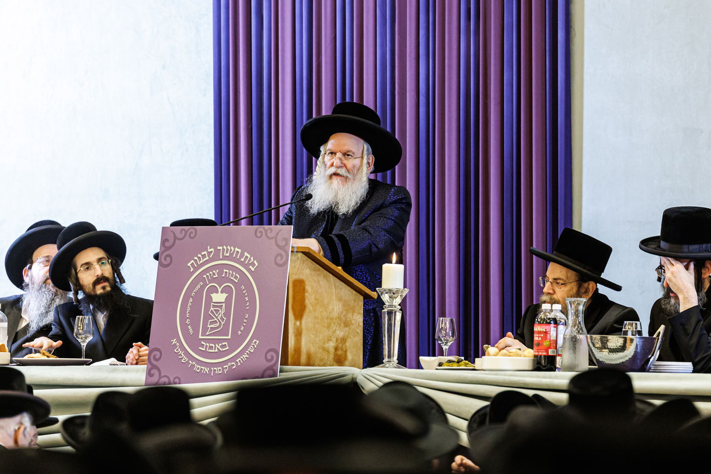 דינר לטובת מוסד 'בנות ציון' ד'באבוב