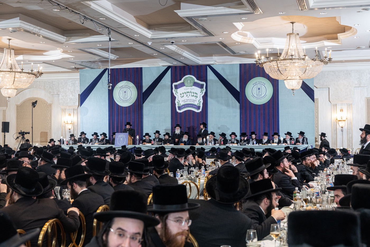 דינר לטובת מוסד 'בנות ציון' ד'באבוב