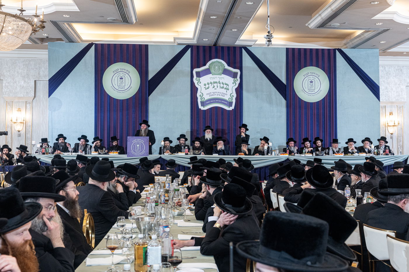 דינר לטובת מוסד 'בנות ציון' ד'באבוב