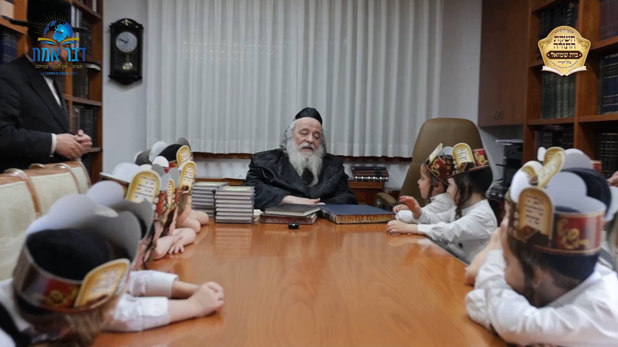 הגר"ש אלתר עם הילדים