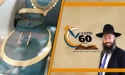 האם חייב לקנות מתנה לאשה לחג השבועות? • צפו 