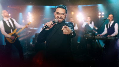 אבי לרנר שר אודי דוידי - "מחרוזת תחשוב טוב"