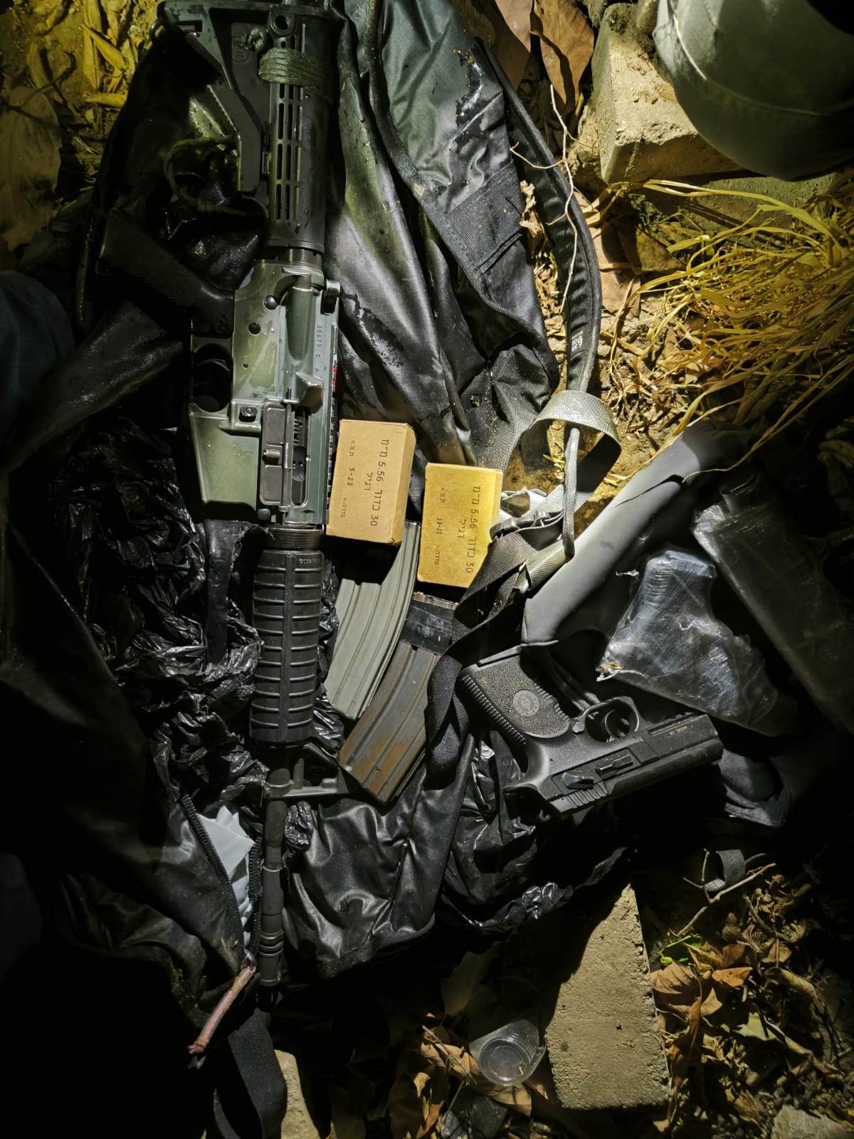 הרובה שנתפס