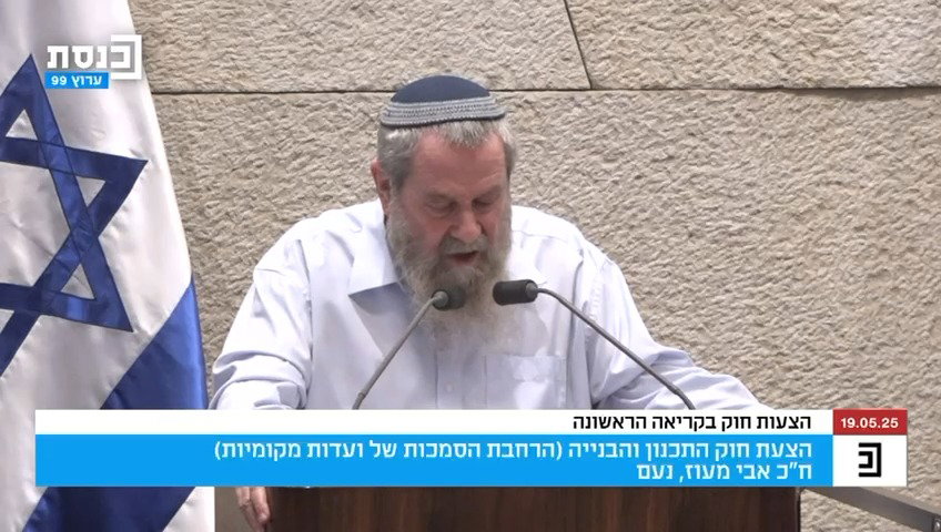 דבריו החריפים של מעוז | צפו