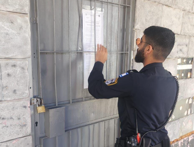 צו סגירה למקום