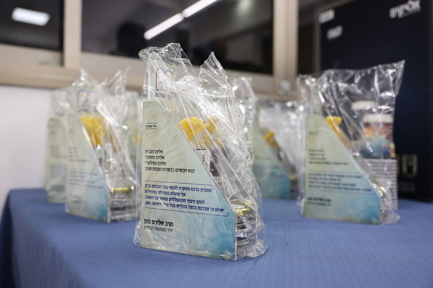 כינוס גבאי בתי הכנסת ביהוד-מונוסון