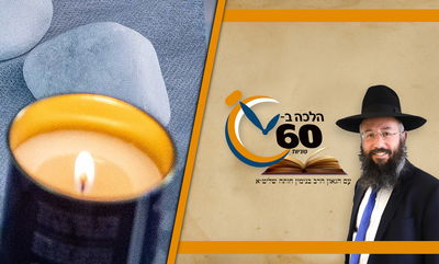 האם מותר לטלטל נר דולק ביום טוב? • צפו 