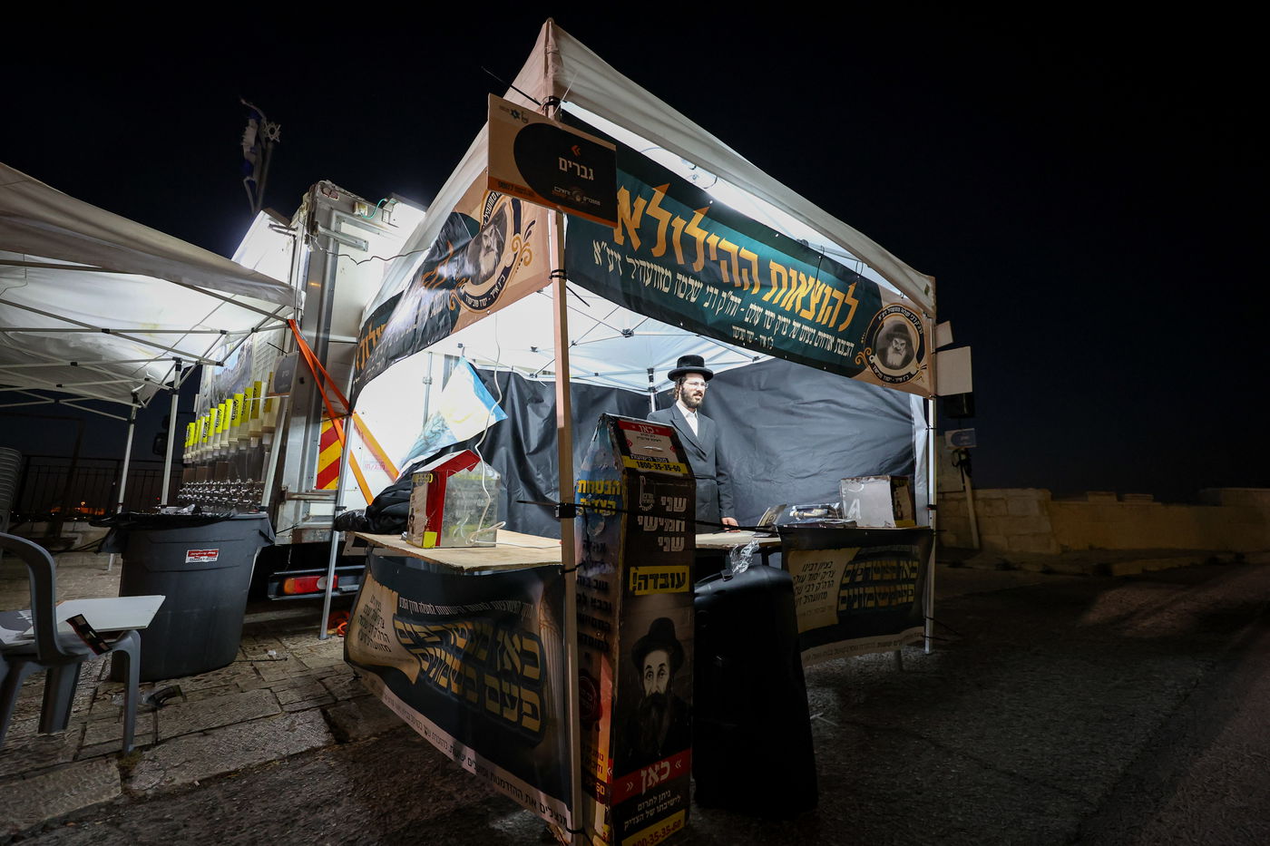 הילולת הרה"ק רבי שלמה מזוועהיל זי"ע