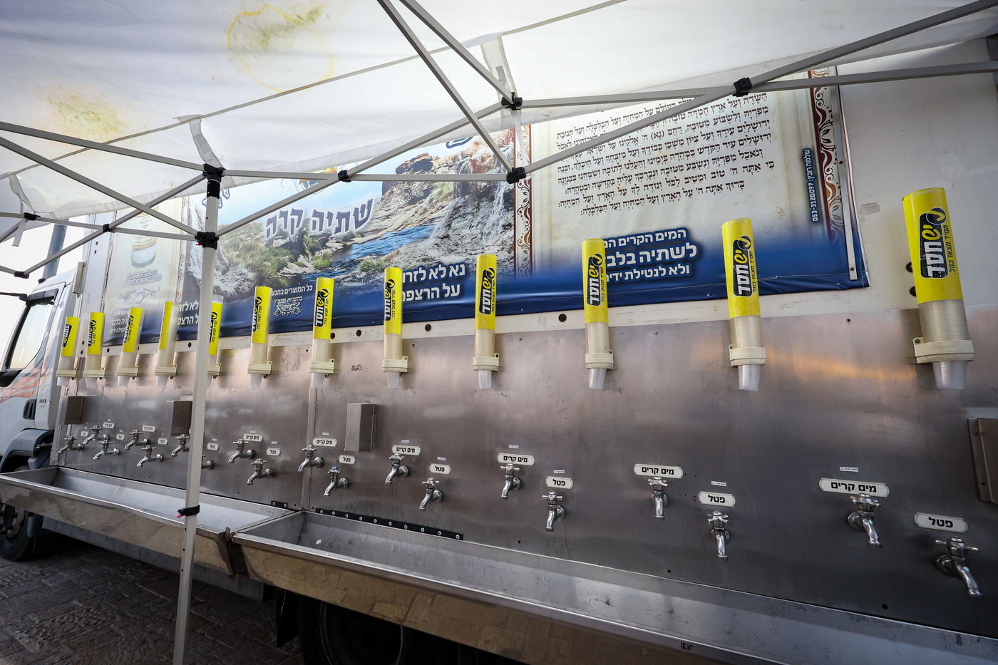 הילולת הרה"ק רבי שלמה מזוועהיל זי"ע