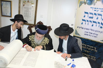 גדולי ישראל בכתיבת אותיות בס"ת של קהילת 'אוהל תורה' 