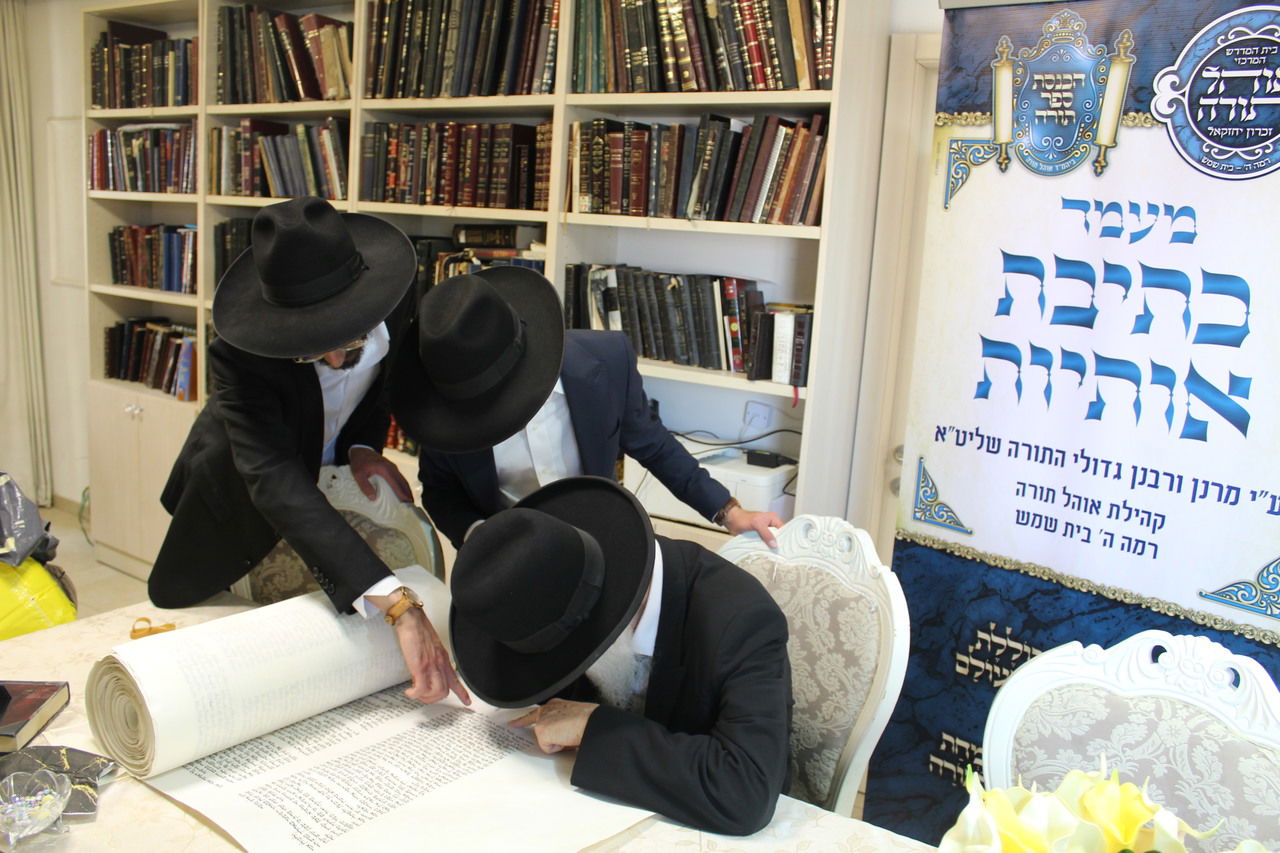 גדולי ישראל בכתיבת אותיות בס"ת של קהילת 'אוהל תורה'