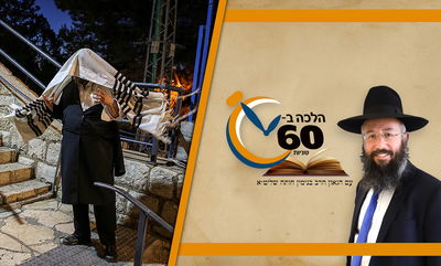 האם מותר להתפלל תפילת שחרית בחג השבועות במניין פועלים? • צפו 