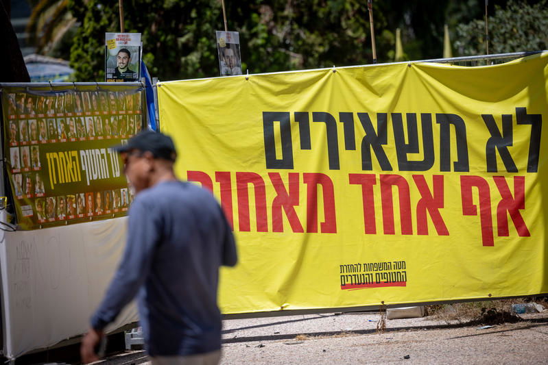 "עשו סלקציה פוליטית": הוידוי של הבכירה לשעבר במטה המשפחות