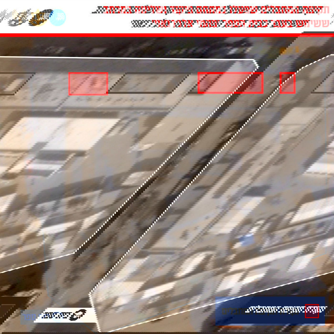 המתחם שהותקף