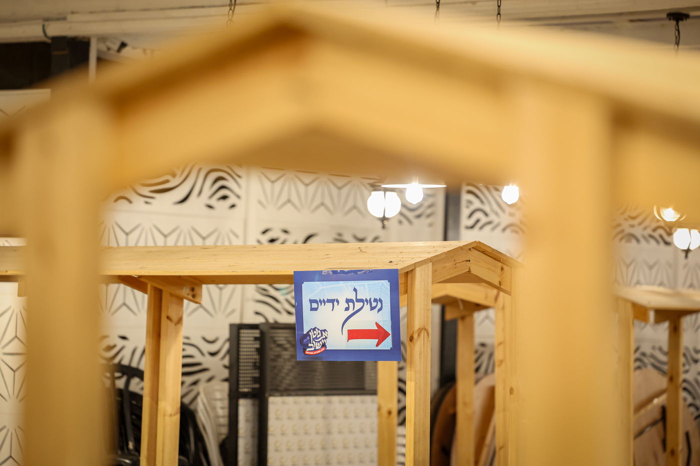 כינוס גבאי הצדקה 'לוקחי אחריות' בבית שמש