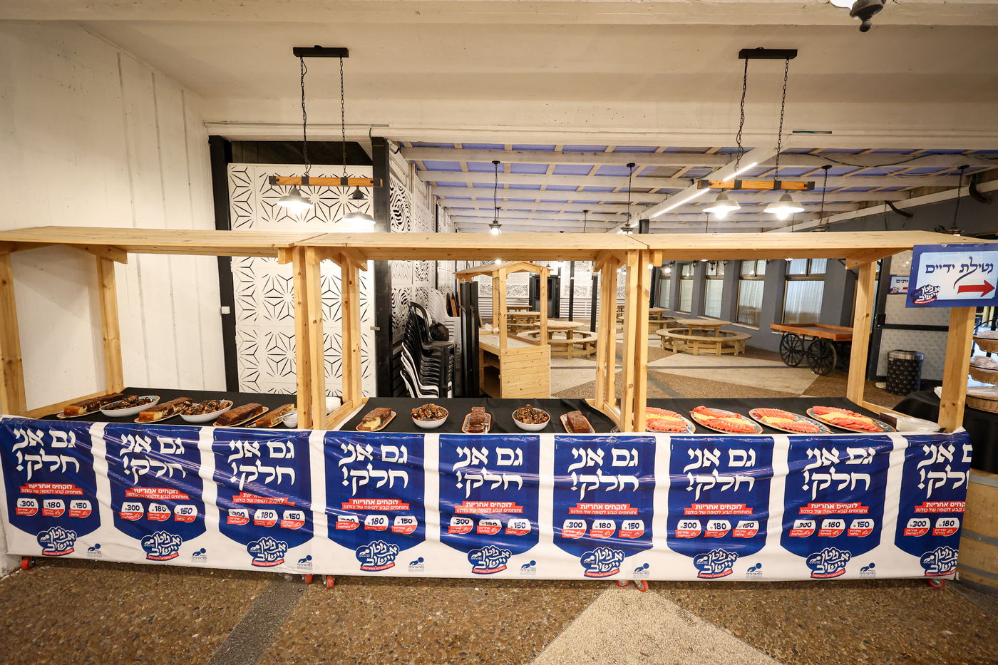 כינוס גבאי הצדקה 'לוקחי אחריות' בבית שמש