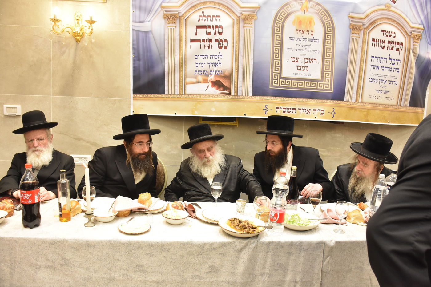 קביעת מזוזות להיכל התורה "בית מרדכי אהרן" מאקאווא בני ברק