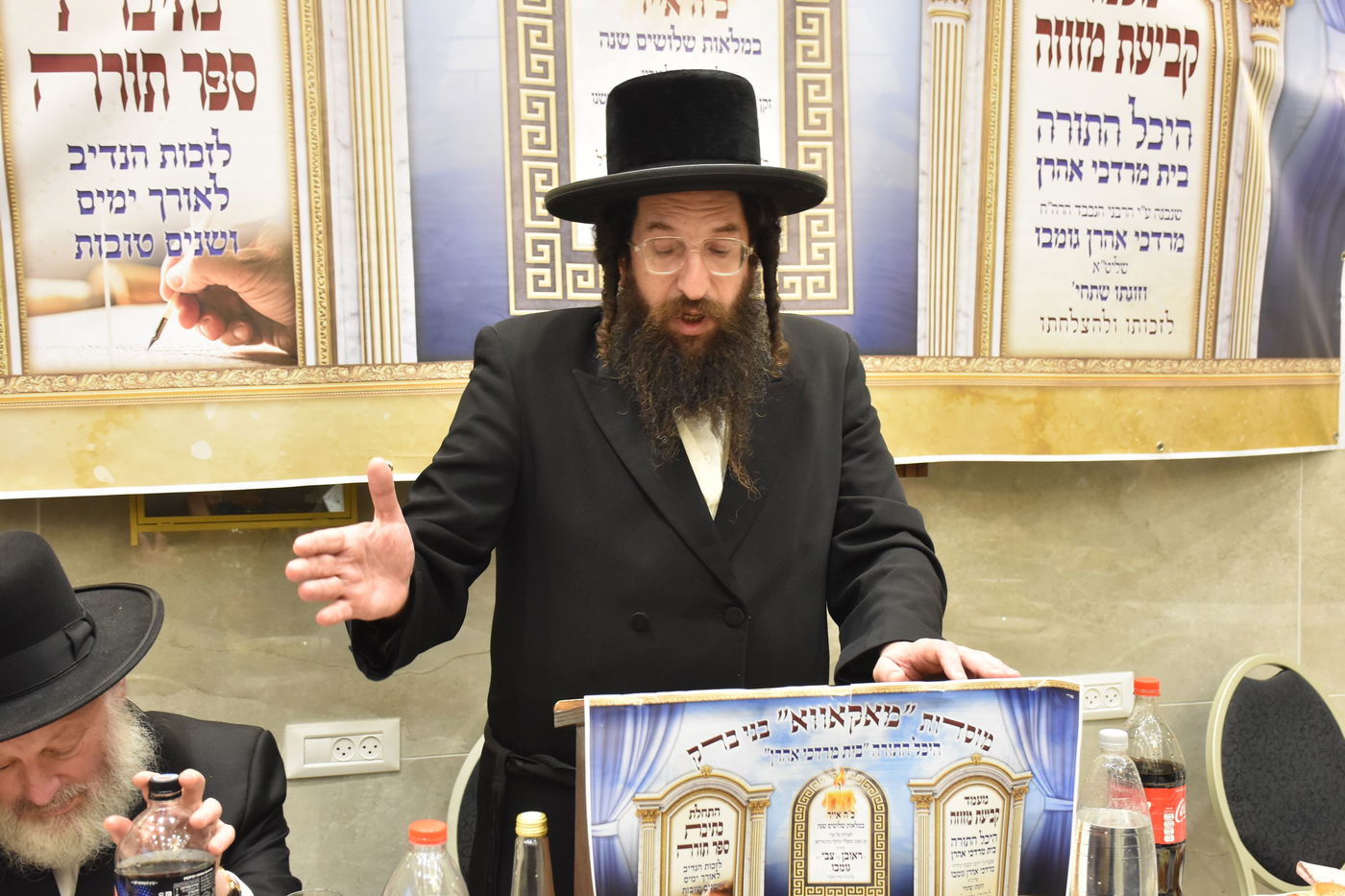 קביעת מזוזות להיכל התורה "בית מרדכי אהרן" מאקאווא בני ברק