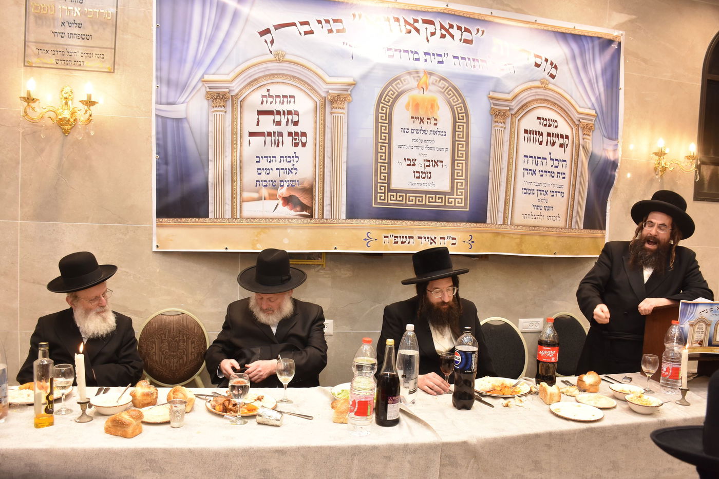 קביעת מזוזות להיכל התורה "בית מרדכי אהרן" מאקאווא בני ברק