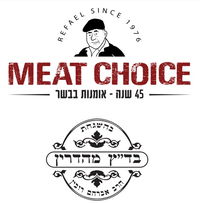 "מיט צ'ויס", בוטיק הבשרים המוביל בארץ