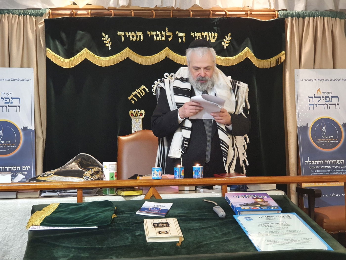 תיעוד מציון יום השחרור וההצלה ברחבי העולם ובארץ