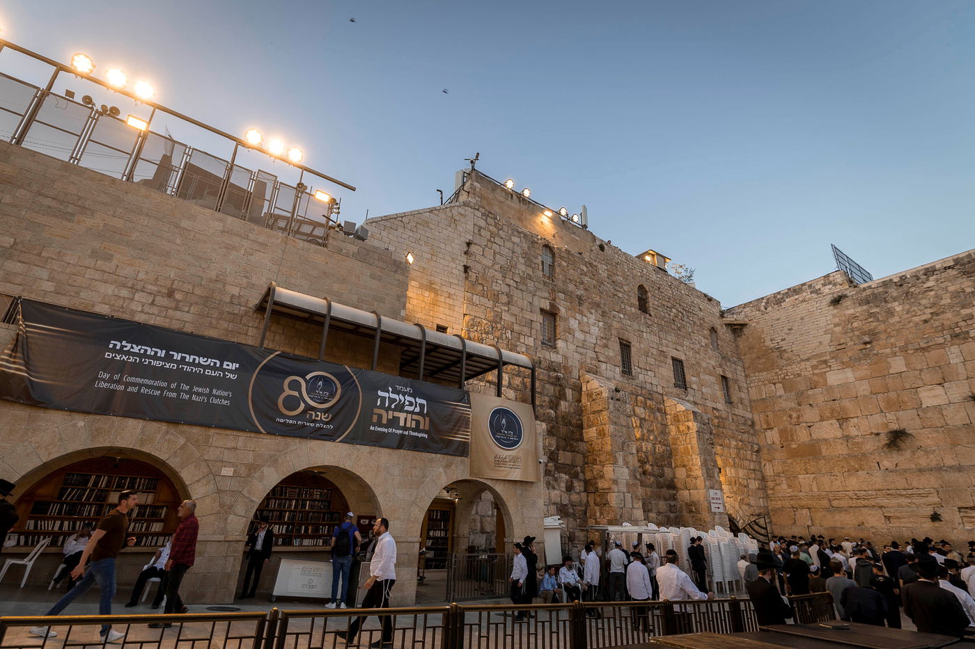 תיעוד מציון יום השחרור וההצלה ברחבי העולם ובארץ