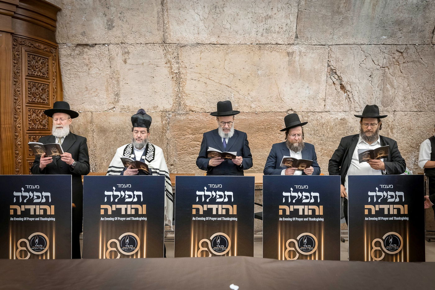 תיעוד מציון יום השחרור וההצלה ברחבי העולם ובארץ