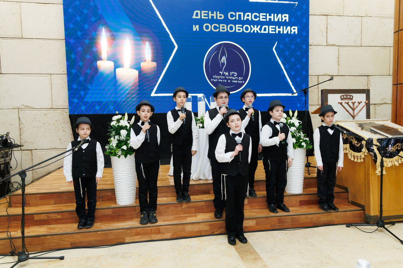 תיעוד מציון יום השחרור וההצלה ברחבי העולם ובארץ