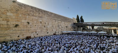 יום ירושלים ברחבת הכותל המערבי