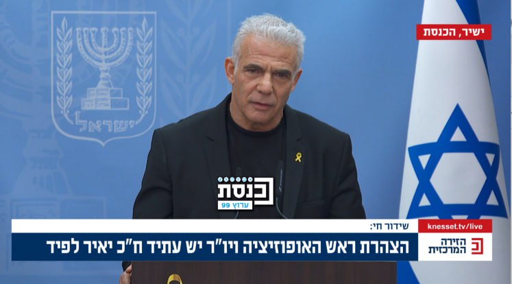 לפיד בנאומו