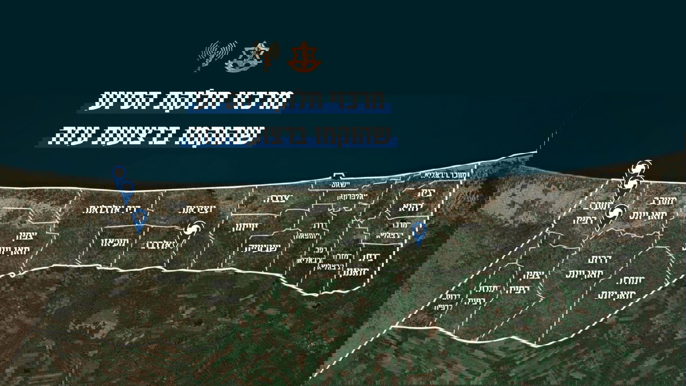 מתחמי הסיוע ההומניטרי