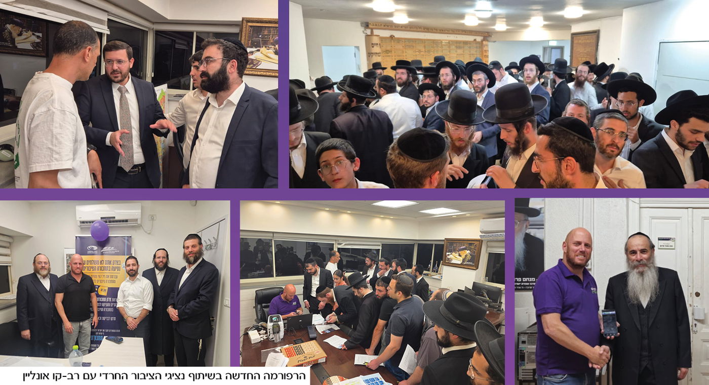 נציגי רב קו אונליין בהסברה לציבור החרדי