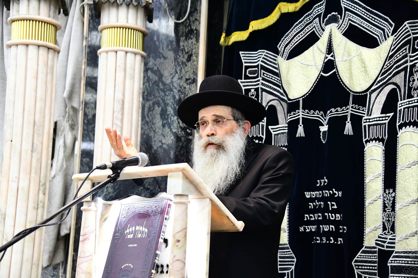 הגאון רבי שרגא שטיינמן