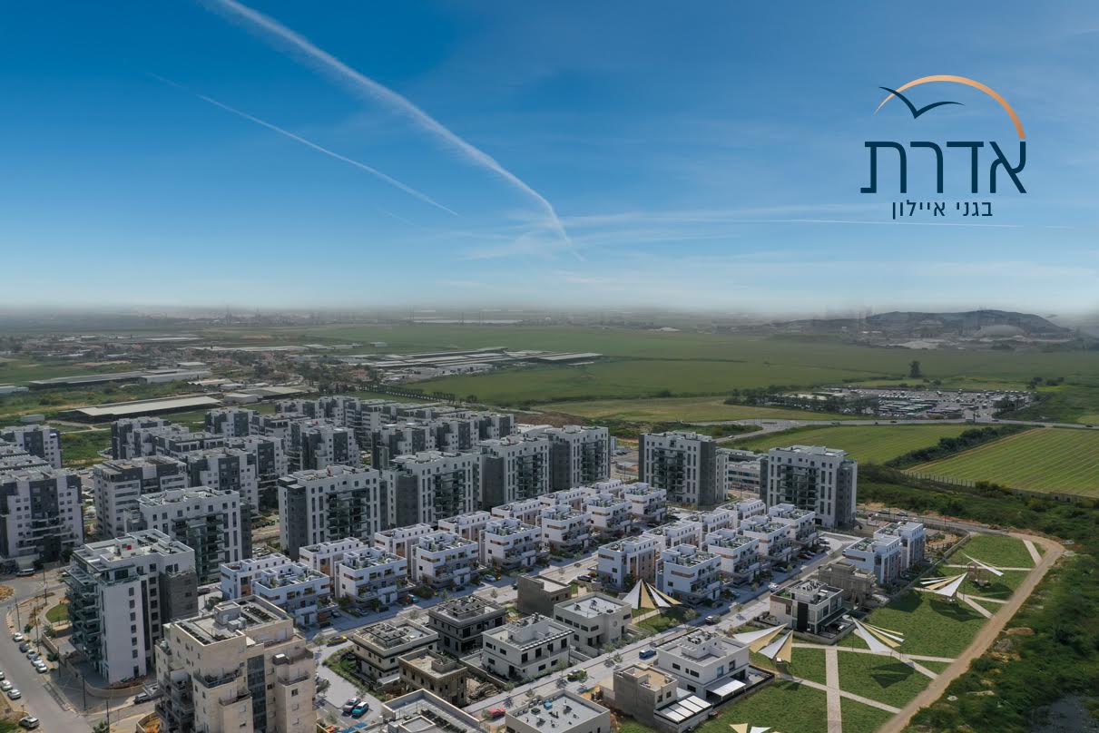 אחד הפרויקטים האחרונים באזור גוש דן המציעים בתים צמודי קרקע עם פרטיות מלאה