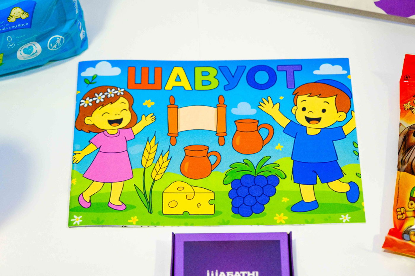 ההיערכות לשבועות באוקראינה