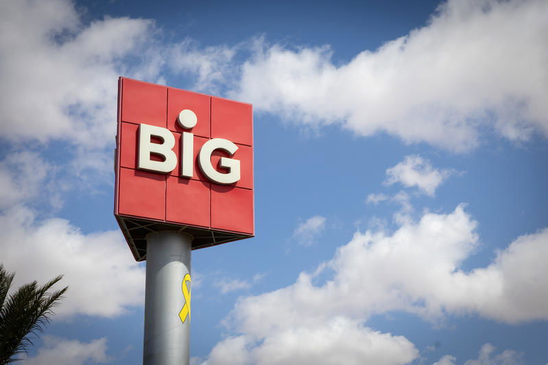 ביג. אילוסטרציה