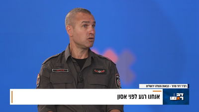 האמנם 80% מהשריפות - בשכונות החרדיות - מתרחשות אחרי סיום הלימודים בחיידרים?