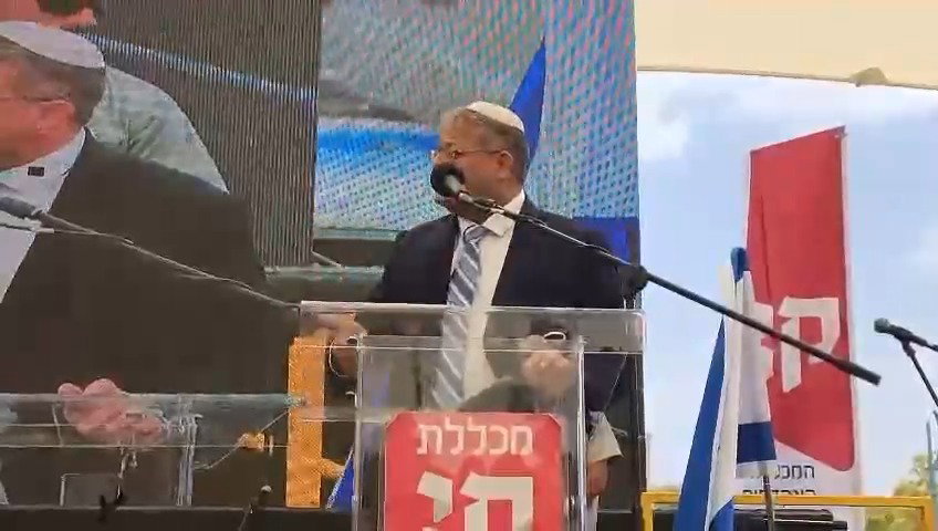 בן גביר בנאומו