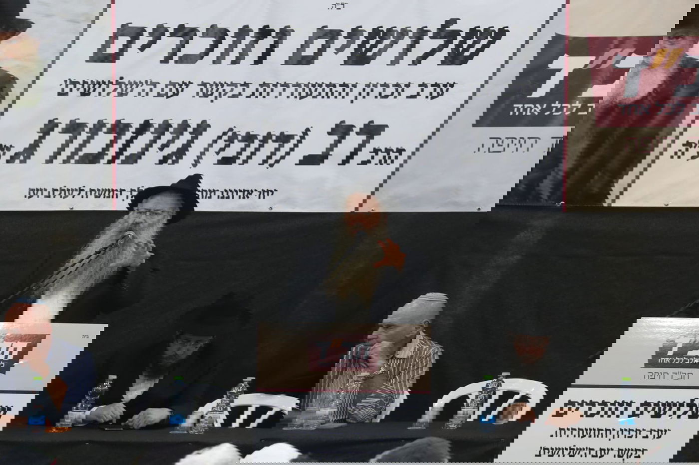 עצרת זכרון לזכר הרב דב גינזבורג ע''ה ביום ה'שלושים' לפטירתו