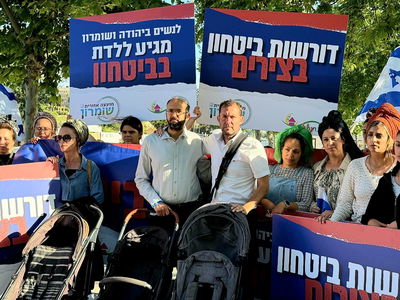 ההפגנה מחוץ למשרד רה"מ