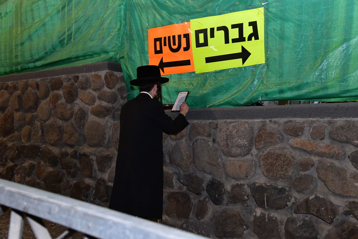 הילולת השל"ה הקדוש