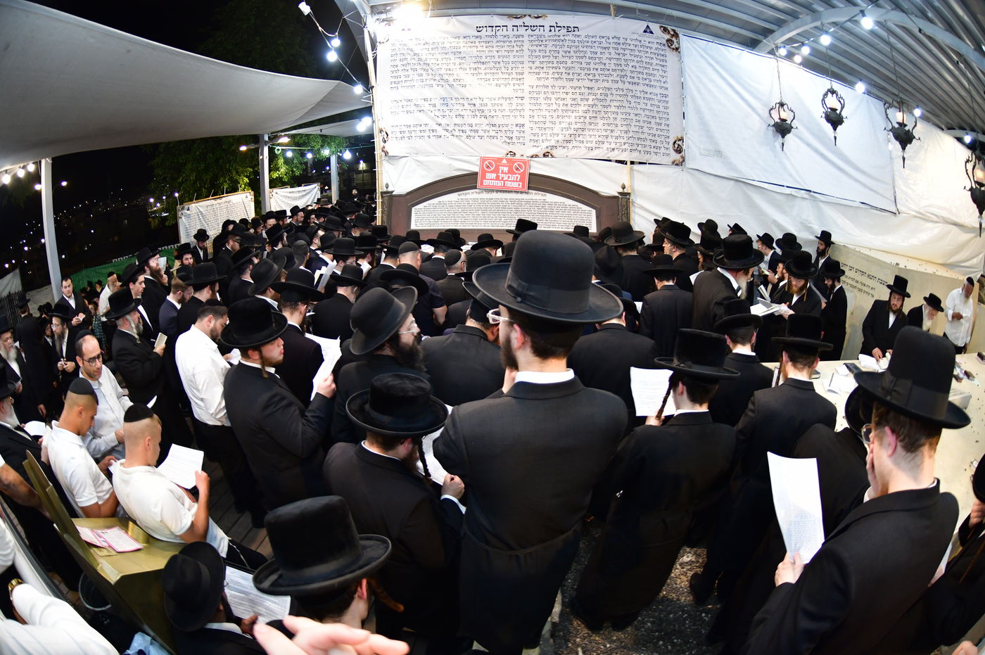 הילולת השל"ה הקדוש