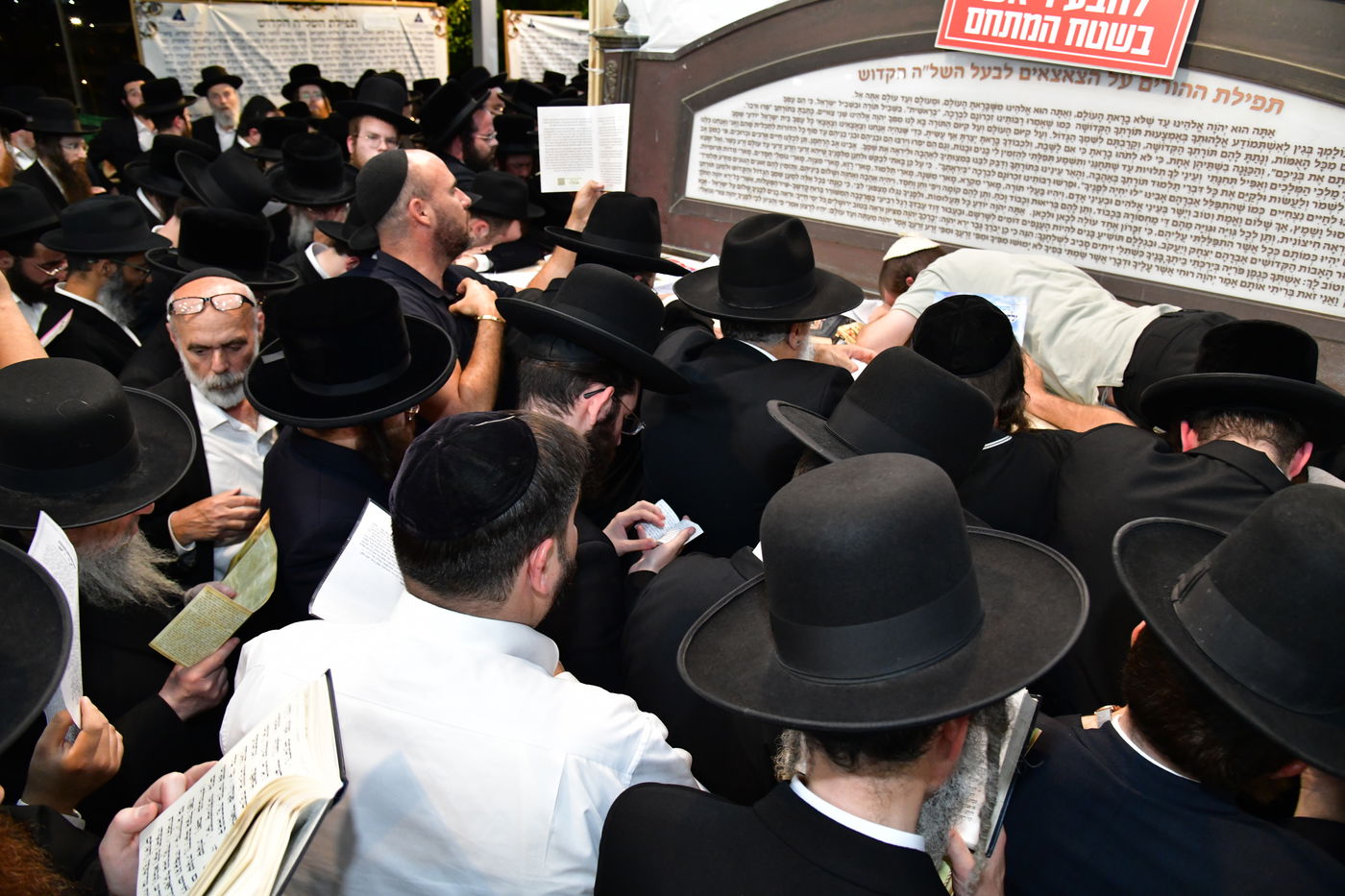 הילולת השל"ה הקדוש