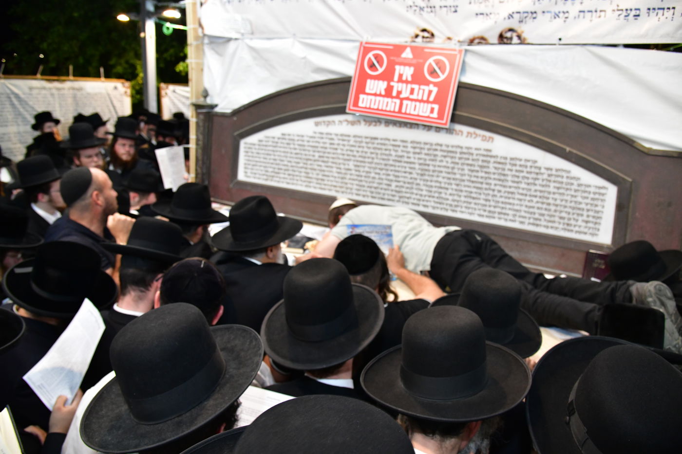 הילולת השל"ה הקדוש