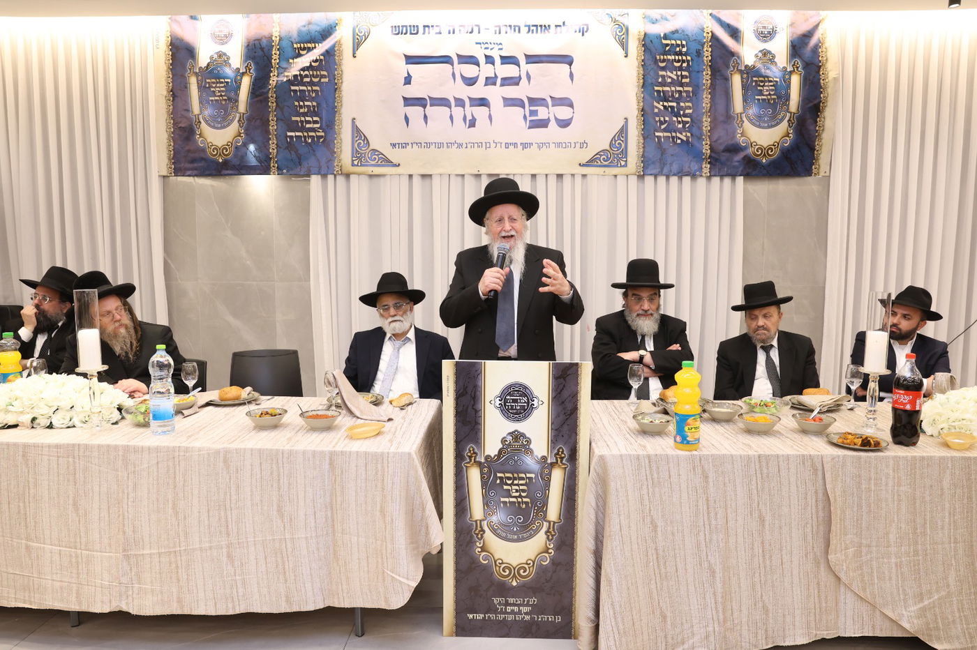 הכנסת ספר תורה בקהילת אוהל תורה בבית שמש