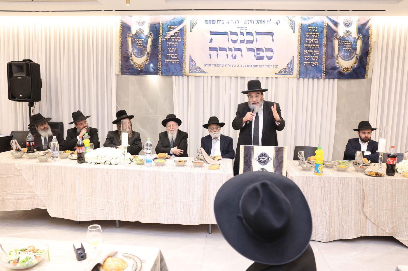 הכנסת ספר תורה בקהילת אוהל תורה בבית שמש