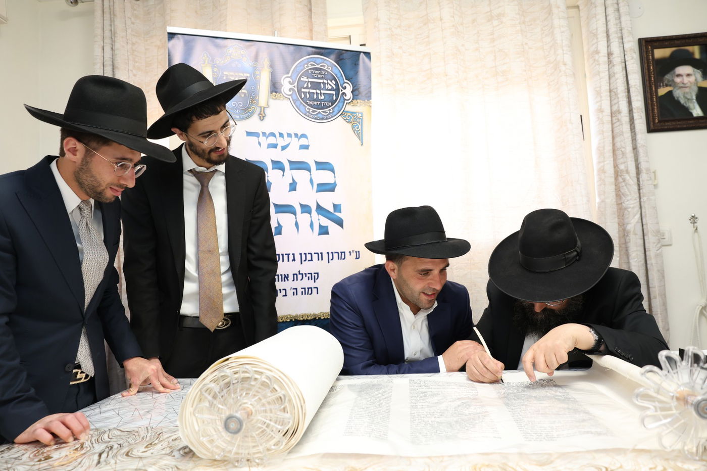 הכנסת ספר תורה בקהילת אוהל תורה בבית שמש